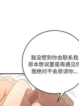 經紀人 1-102話[完結]_001-102_3281