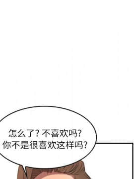 經紀人 1-102話[完結]_001-102_3277