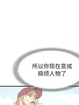 經紀人 1-102話[完結]_001-102_4082