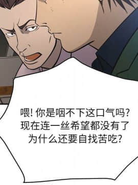 經紀人 1-102話[完結]_001-102_5177