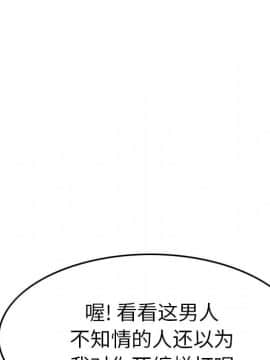 經紀人 1-102話[完結]_001-102_5789