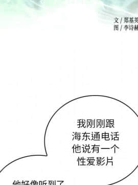 經紀人 1-102話[完結]_001-102_0961