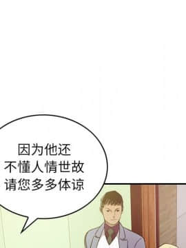 經紀人 1-102話[完結]_001-102_0786