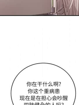 經紀人 1-102話[完結]_001-102_2176