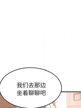 經紀人 1-102話[完結]_001-102_3889