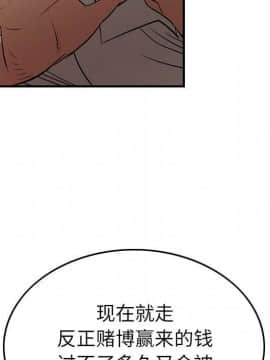 經紀人 1-102話[完結]_001-102_2743