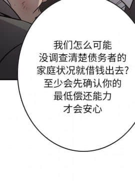 經紀人 1-102話[完結]_001-102_5251