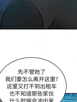 經紀人 1-102話[完結]_001-102_1629