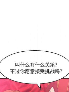 經紀人 1-102話[完結]_001-102_3121