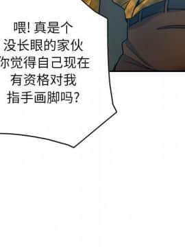 經紀人 1-102話[完結]_001-102_1229