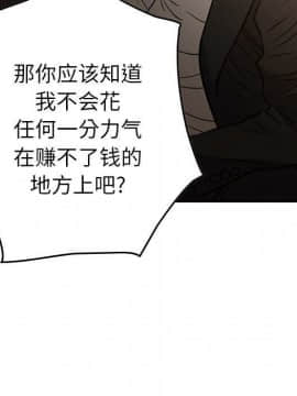 經紀人 1-102話[完結]_001-102_2805