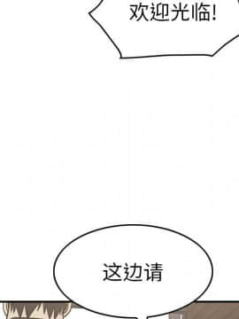 經紀人 1-102話[完結]_001-102_5305