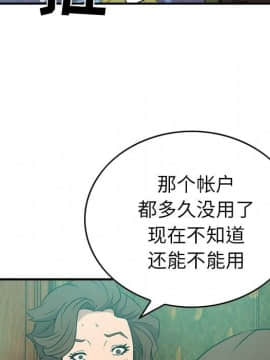 經紀人 1-102話[完結]_001-102_0646