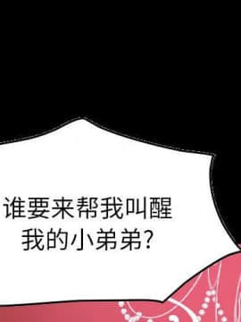 經紀人 1-102話[完結]_001-102_3209