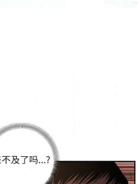 經紀人 1-102話[完結]_001-102_4496