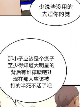 經紀人 1-102話[完結]_001-102_0967