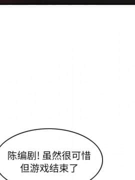 經紀人 1-102話[完結]_001-102_3322