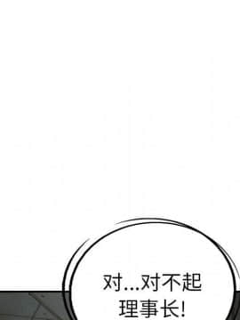 經紀人 1-102話[完結]_001-102_4755