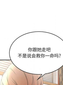 經紀人 1-102話[完結]_001-102_5698