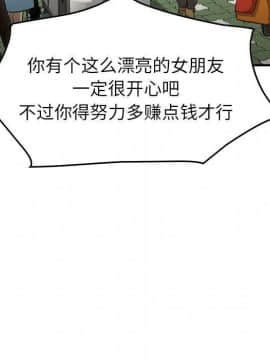 經紀人 1-102話[完結]_001-102_3869