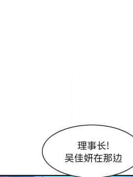 經紀人 1-102話[完結]_001-102_2398