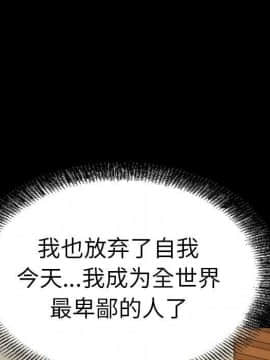 經紀人 1-102話[完結]_001-102_5502