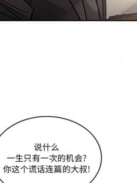 經紀人 1-102話[完結]_001-102_3793