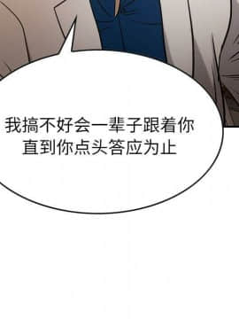 經紀人 1-102話[完結]_001-102_2807