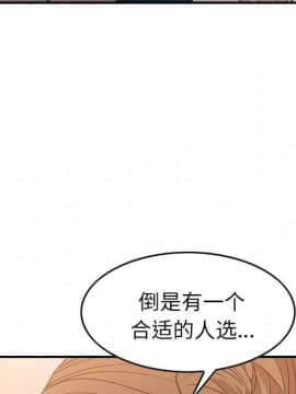 經紀人 1-102話[完結]_001-102_2630