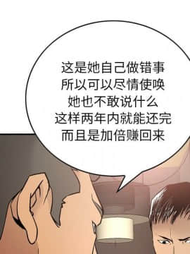 經紀人 1-102話[完結]_001-102_0900