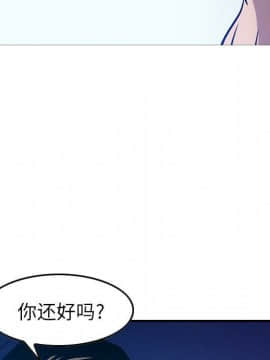 經紀人 1-102話[完結]_001-102_4703