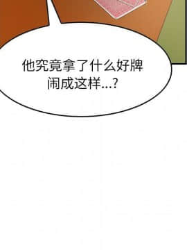 經紀人 1-102話[完結]_001-102_2773