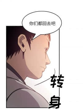 經紀人 1-102話[完結]_001-102_2340