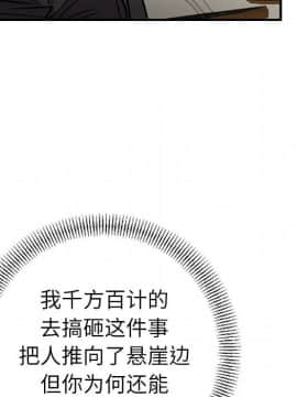 經紀人 1-102話[完結]_001-102_3783