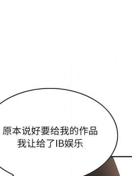 經紀人 1-102話[完結]_001-102_5426