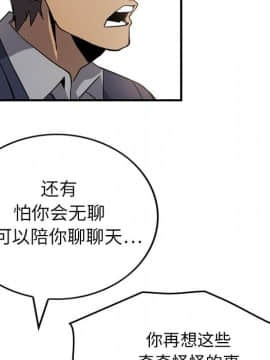 經紀人 1-102話[完結]_001-102_0409