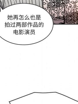 經紀人 1-102話[完結]_001-102_2200