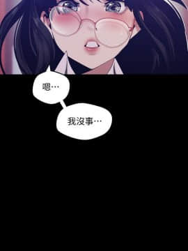 美麗新世界 89-106話_89-106_0030