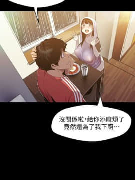 美麗新世界 89-106話_89-106_0068