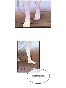 執著於他 1-26話_1-26_0159