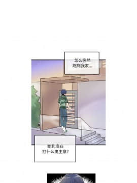 執著於他 1-26話_1-26_0110