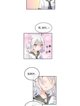 執著於他 1-26話_1-26_0478