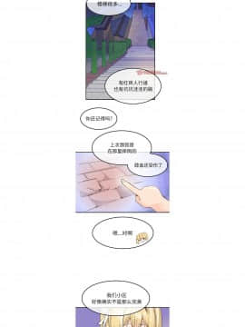 執著於他 1-26話_1-26_0731