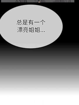 執著於他 1-26話_1-26_0517