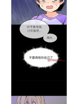 執著於他 1-26話_1-26_0700