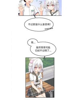 執著於他 1-26話_1-26_0470