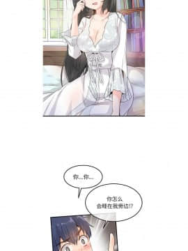 執著於他 1-26話_1-26_0169