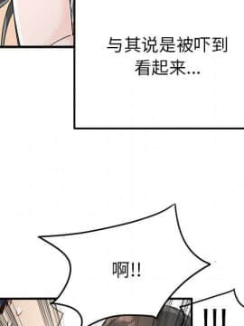 執著於他 1-26話_1-26_0316