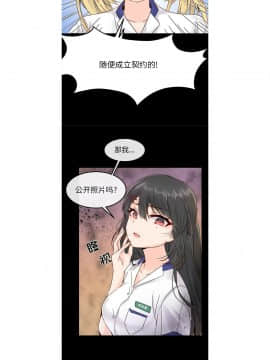 執著於他 1-26話_1-26_0097