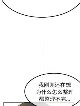 執著於他 1-26話_1-26_0301